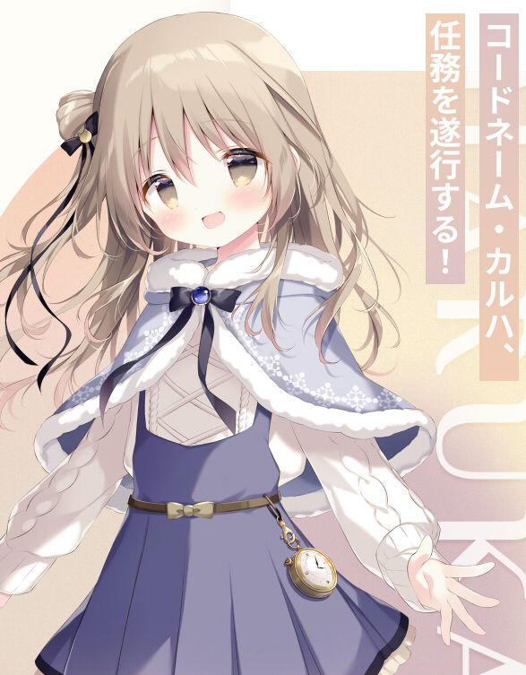 とける風花とシロうさぎ 画像4