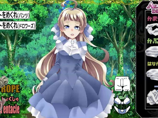 Alice In Distress RE 画像1