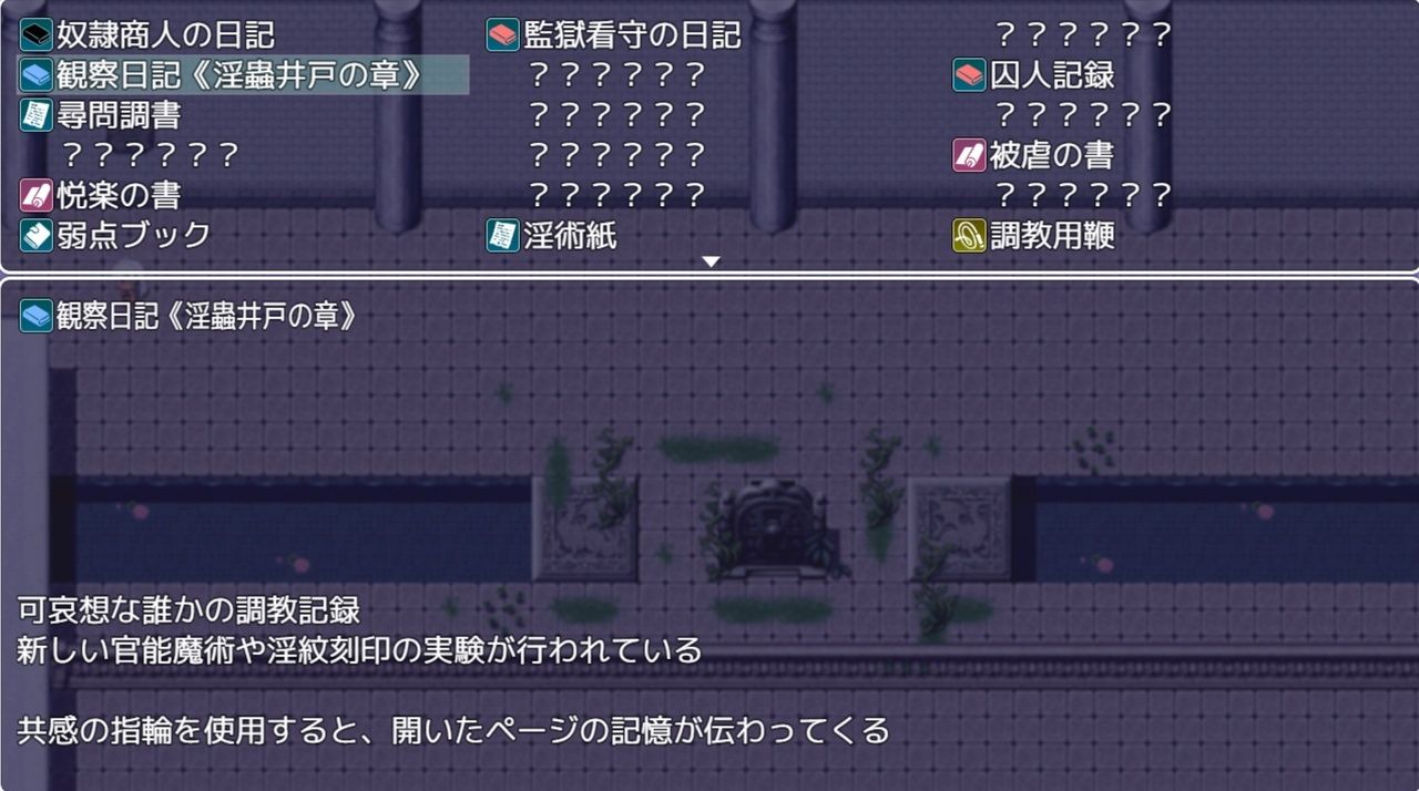 冤罪学院 〜淫術実験体・シオン〜 | 同人データベース