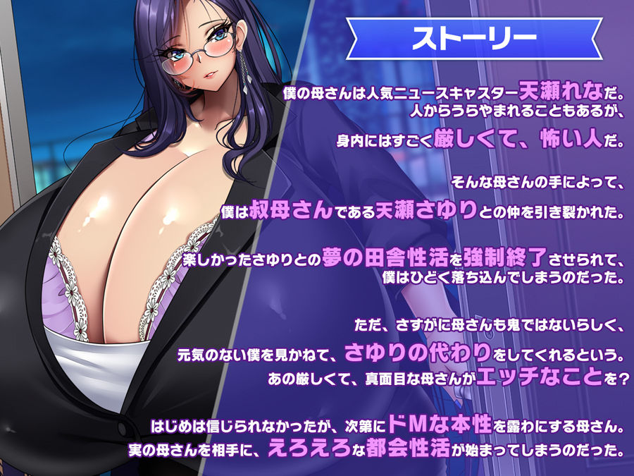 爆乳お母さんと爆乳おばさんセット 9枚目