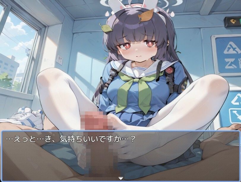ブルアカ風俗 画像3