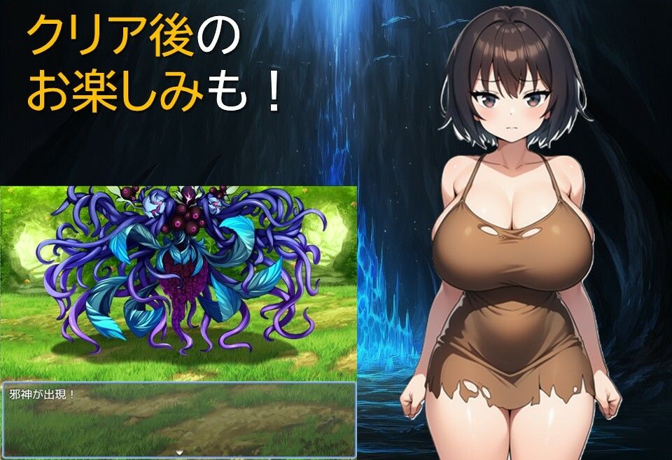 亡国の性奴姫と最後の騎士 画像7