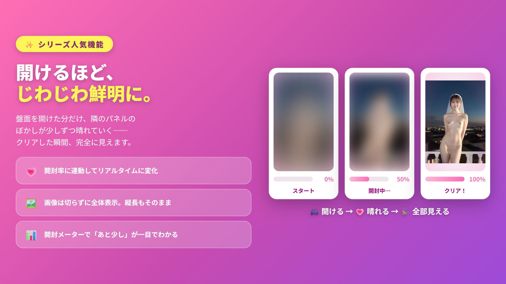 ま◯◯スイーパー 〜秘密のコレクション11〜 画像5