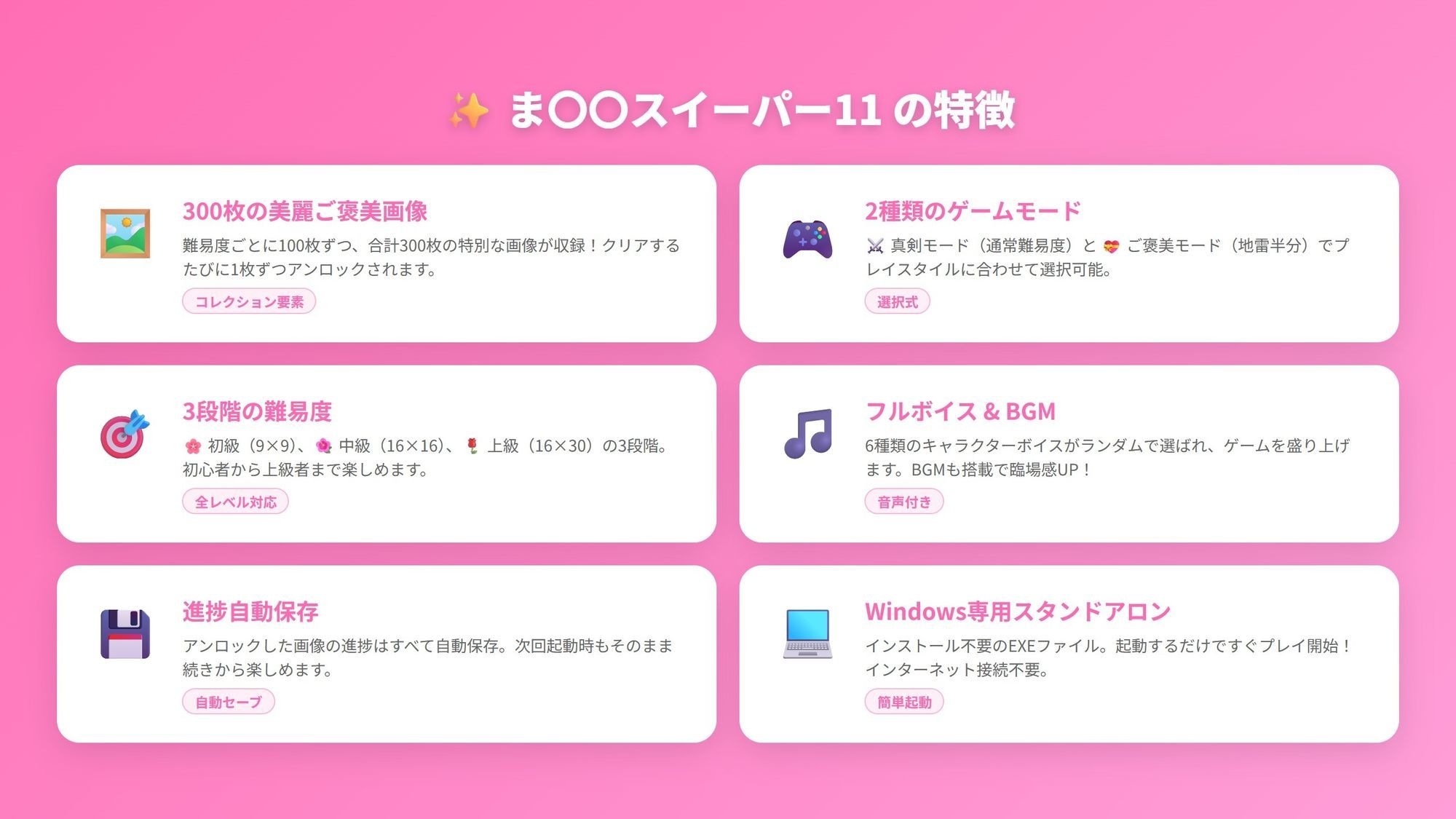 ま◯◯スイーパー 〜秘密のコレクション11〜 画像9