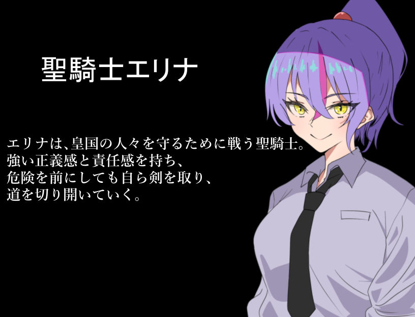 聖騎士勇者エリナ強気な騎士様がエロい呪いにかけられる 画像2