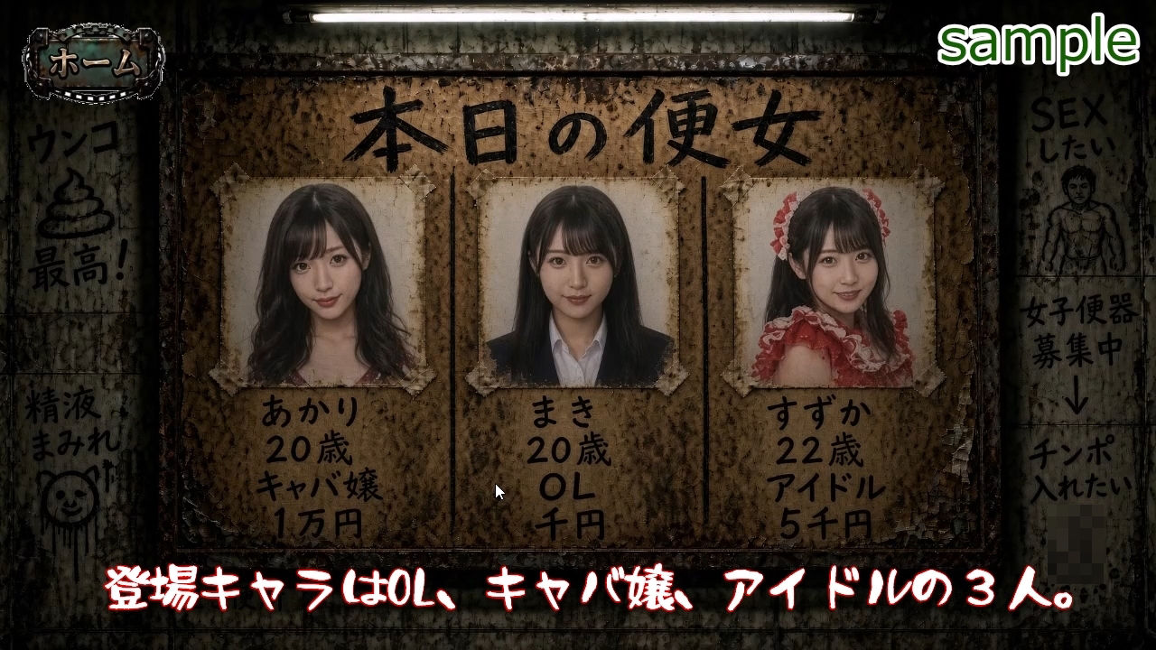 サンプル画像 2枚目