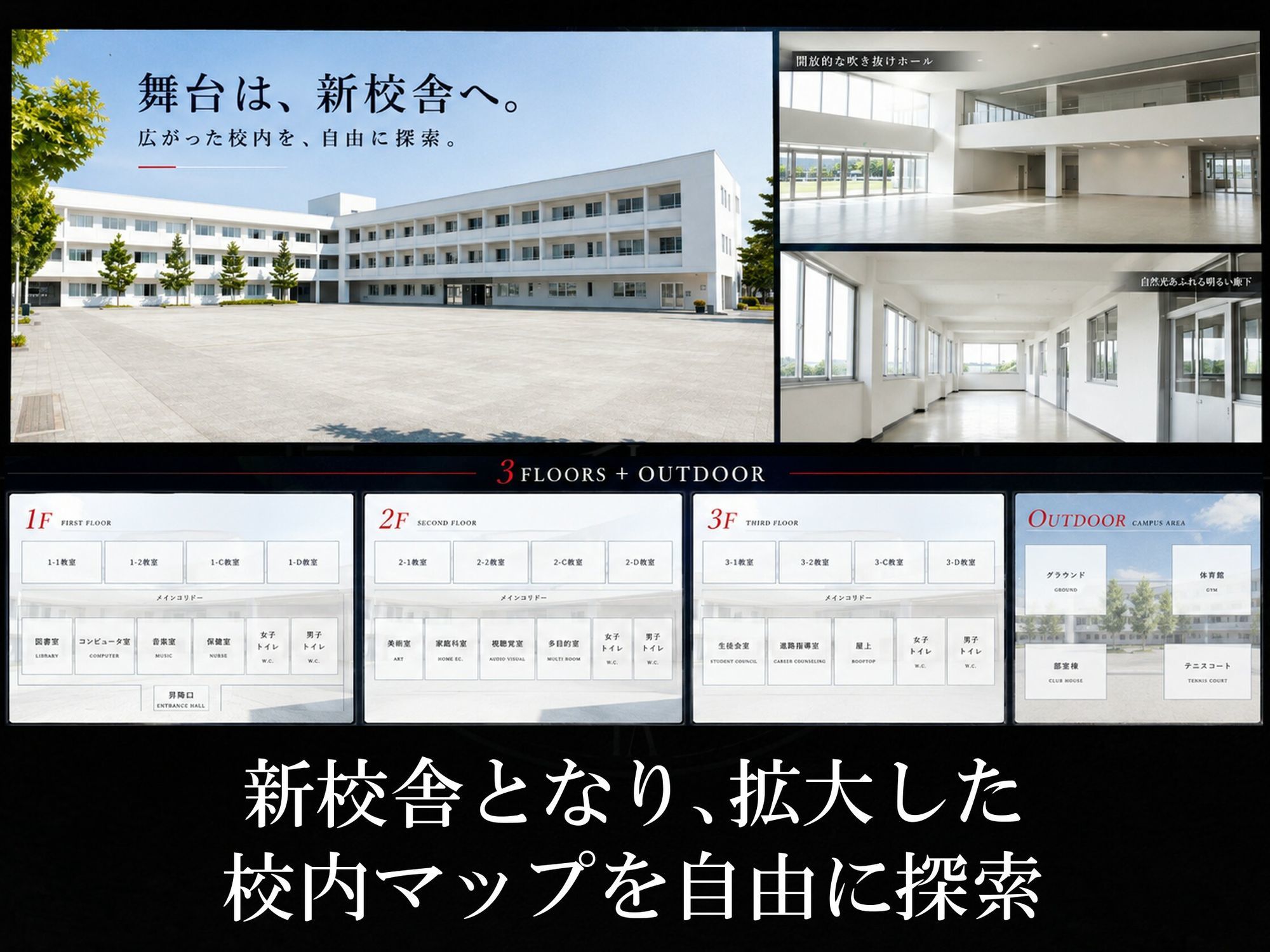 時が止まった学校で2（ゲーム版） サンプル画像