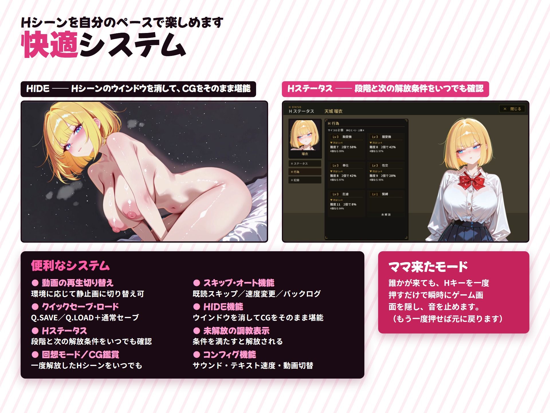 【調教シミュレーション】いじめっ子ギャル、堕ちる 〜30日間の完堕ち性活〜の作品画像 8