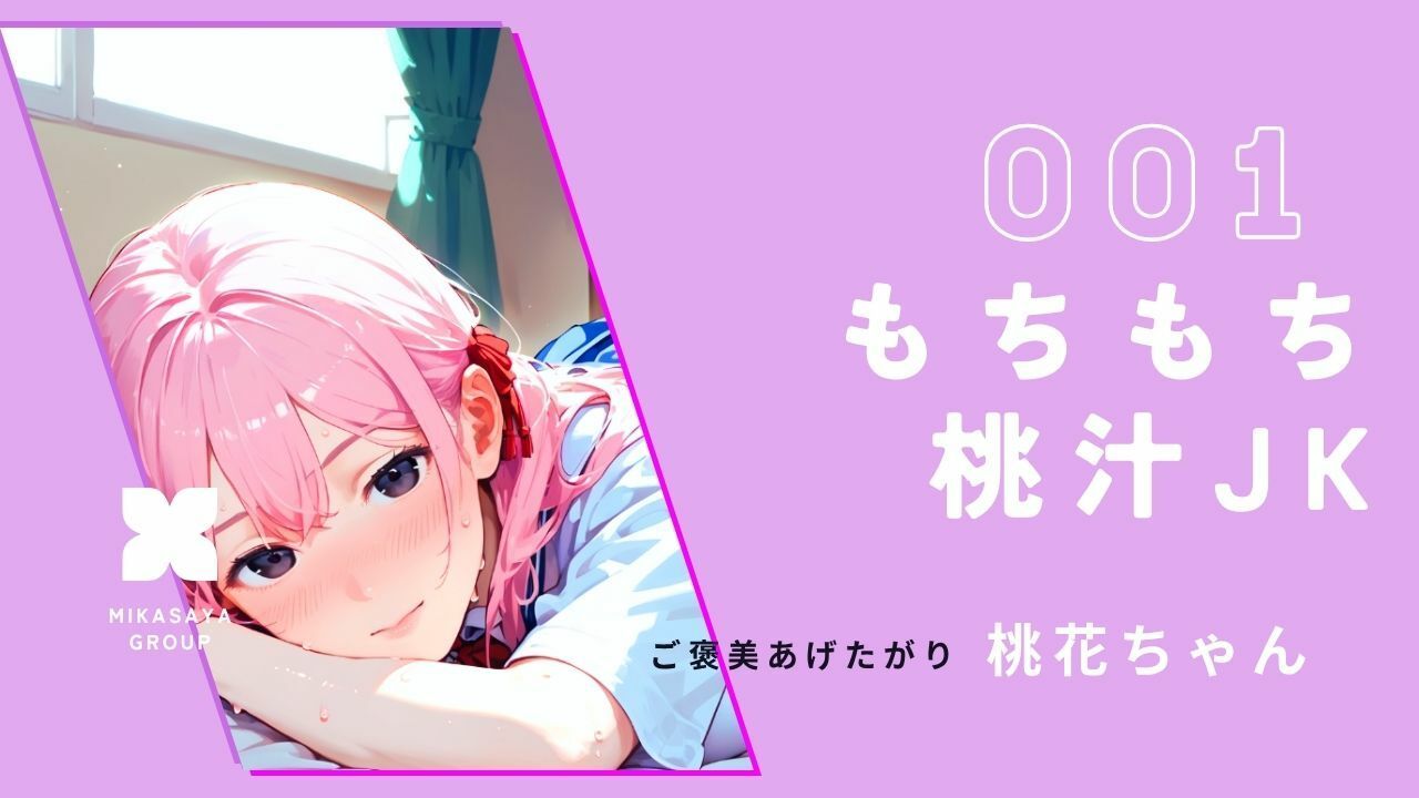 どのいも01〜きみは、どの妹と恋したい？〜 画像3