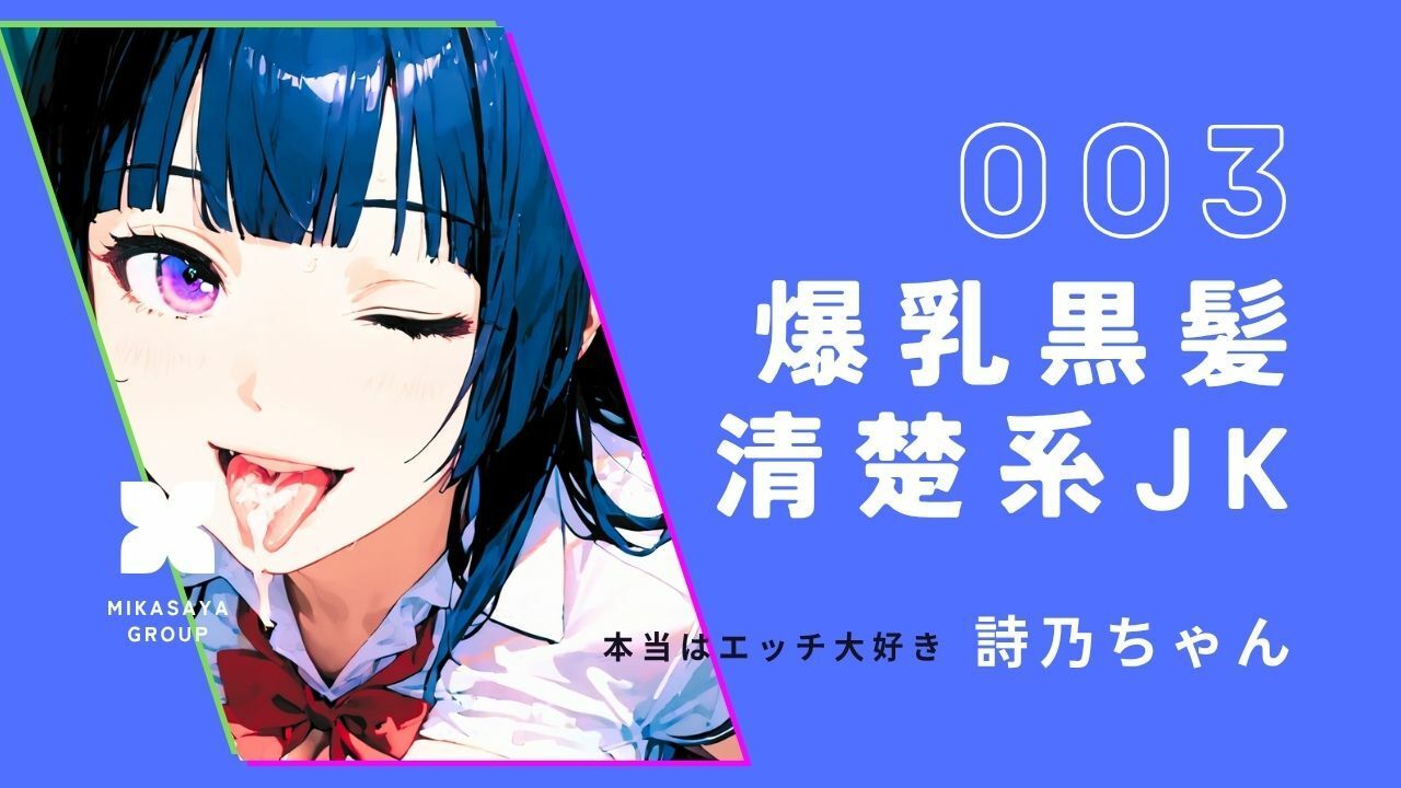 どのいも01〜きみは、どの妹と恋したい？〜 画像4