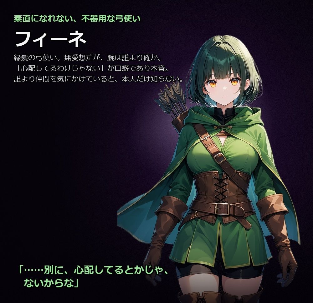 悪堕ちファンタジーRPG〜6人のヒロインが、闇堕ちしてしまう…〜 画像8