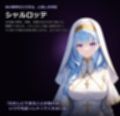 悪堕ちファンタジーRPG〜6人のヒロインが、闇堕ちしてしまう…〜 サンプル画像7