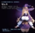 悪堕ちファンタジーRPG〜6人のヒロインが、闇堕ちしてしまう…〜 サンプル画像9