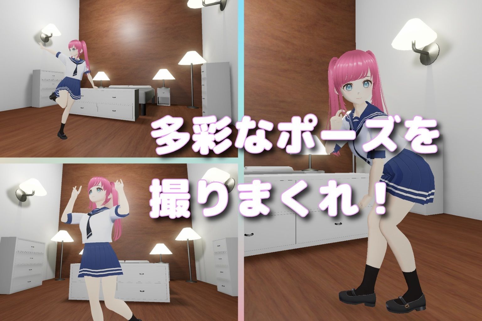美少女秘密の着せ替えルーム！？Part2 画像3