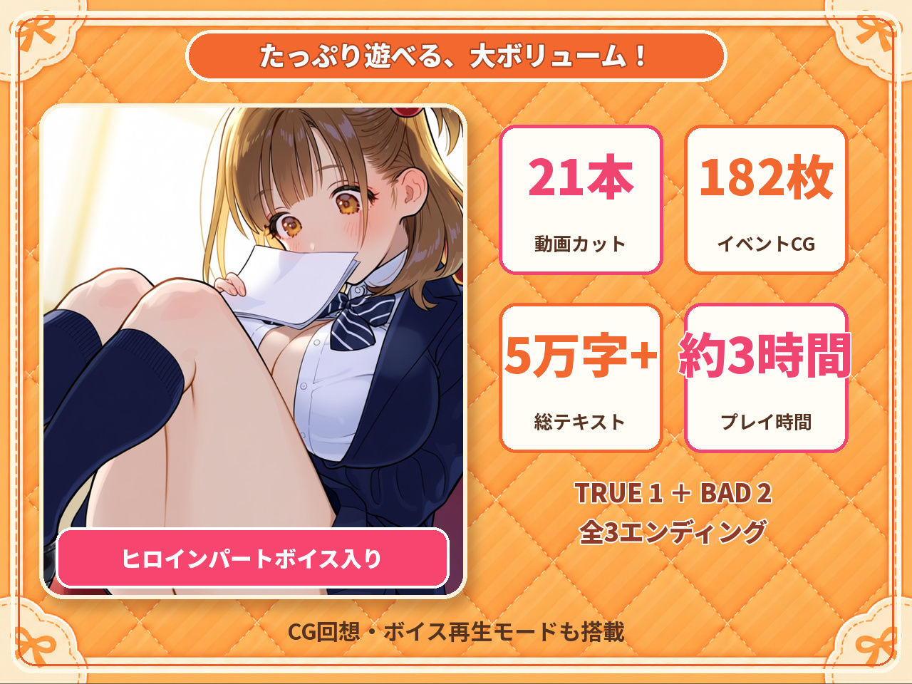 密着添い寝部のおこたつむり〜両想いになったら、えっちしてもいい部活〜の作品画像 4
