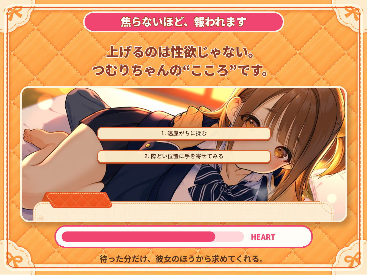 密着添い寝部のおこたつむり〜両想いになったら、えっちしてもいい部活〜の作品画像 5