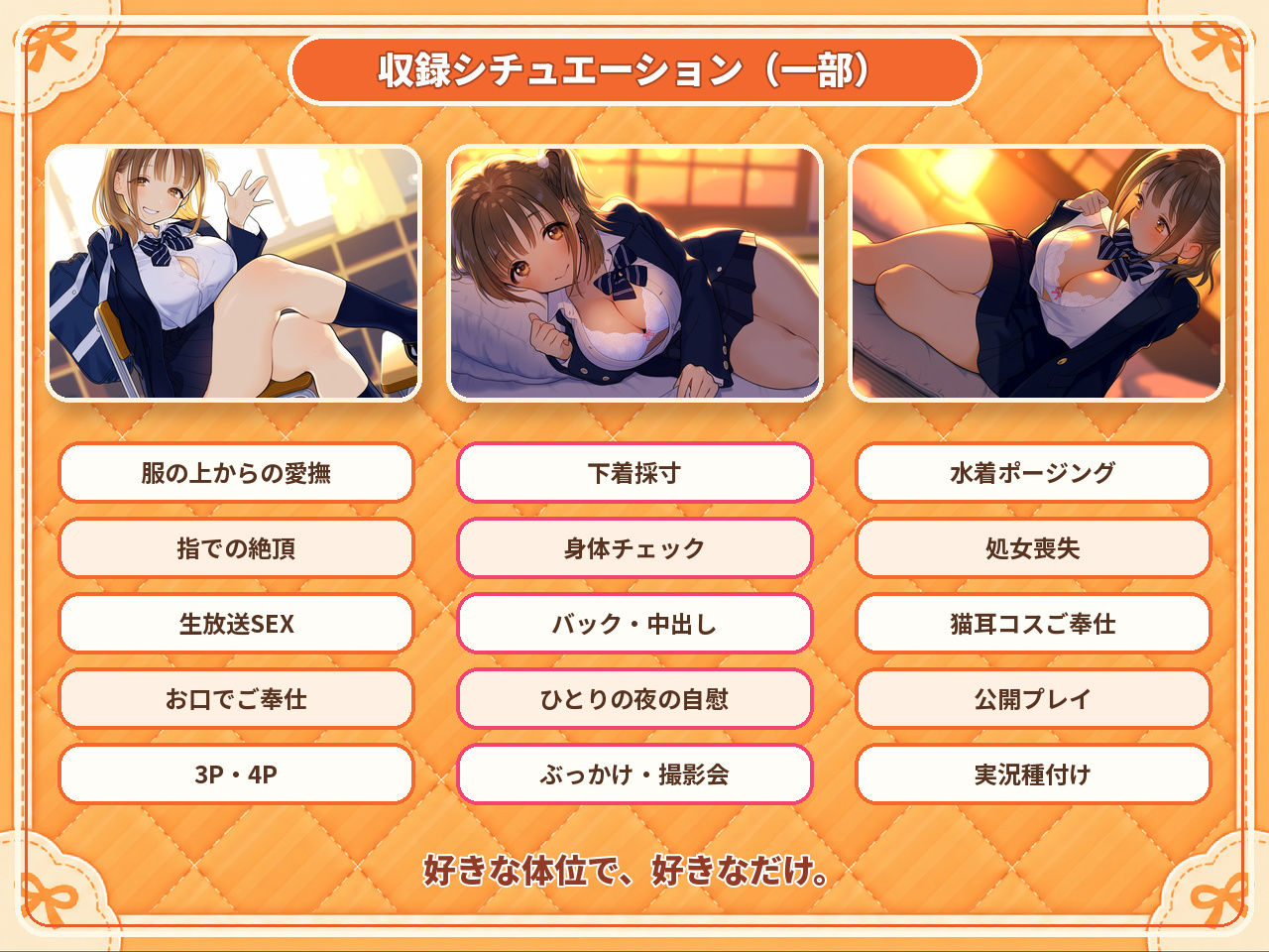 密着添い寝部のおこたつむり〜両想いになったら、えっちしてもいい部活〜の作品画像 8