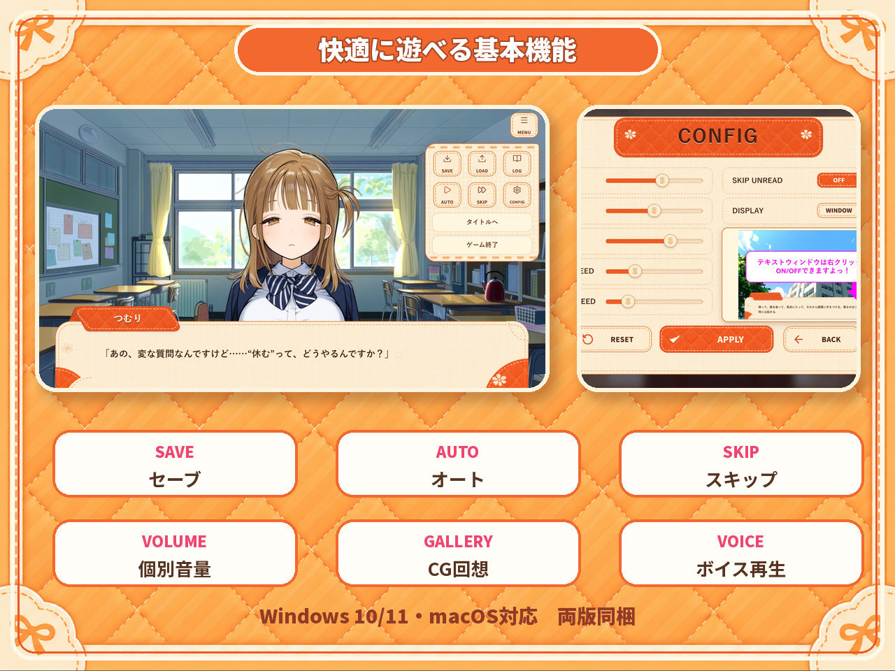 密着添い寝部のおこたつむり〜両想いになったら、えっちしてもいい部活〜の作品画像 9