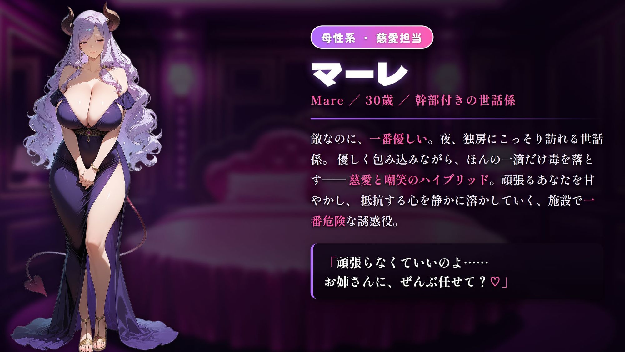 敗北ヒーロー搾精施設 〜女幹部たちに搾り尽くされる監禁の日々〜