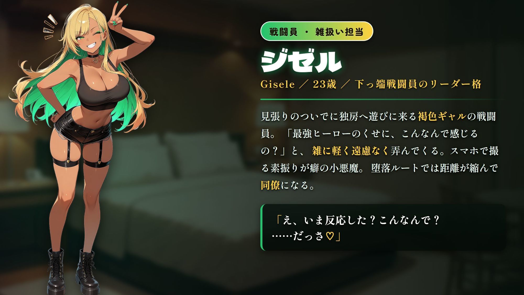 敗北ヒーロー搾精施設 〜女幹部たちに搾り尽くされる監禁の日々〜