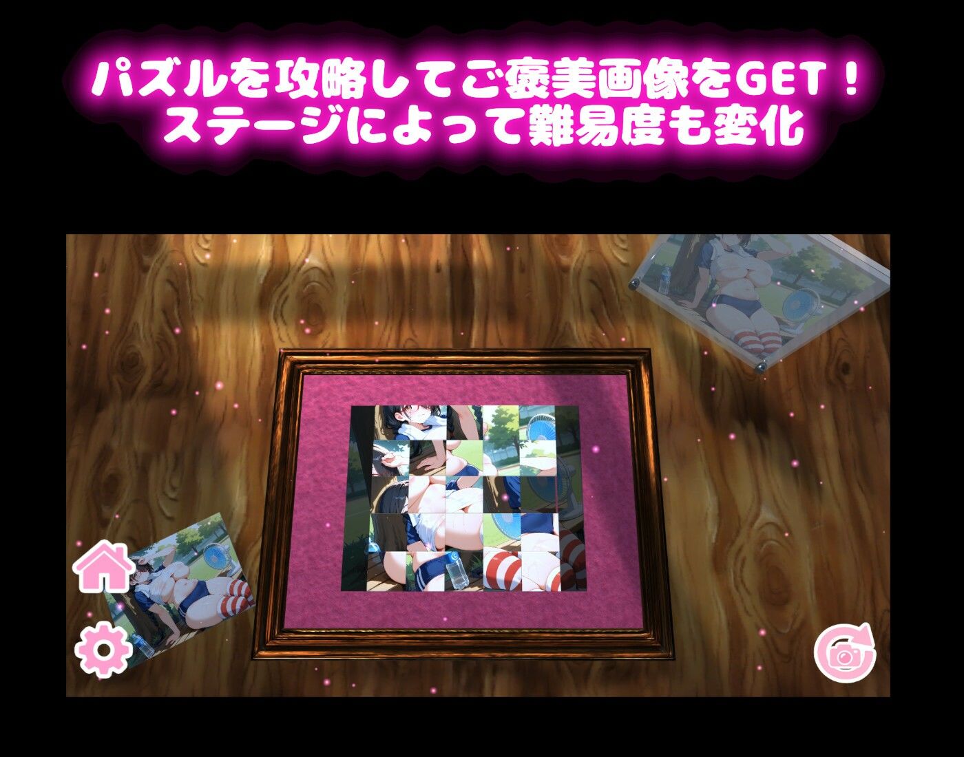 【ブルマで運動会編】かちかちスライドパズル桃色パラダイスVol1の作品画像 1