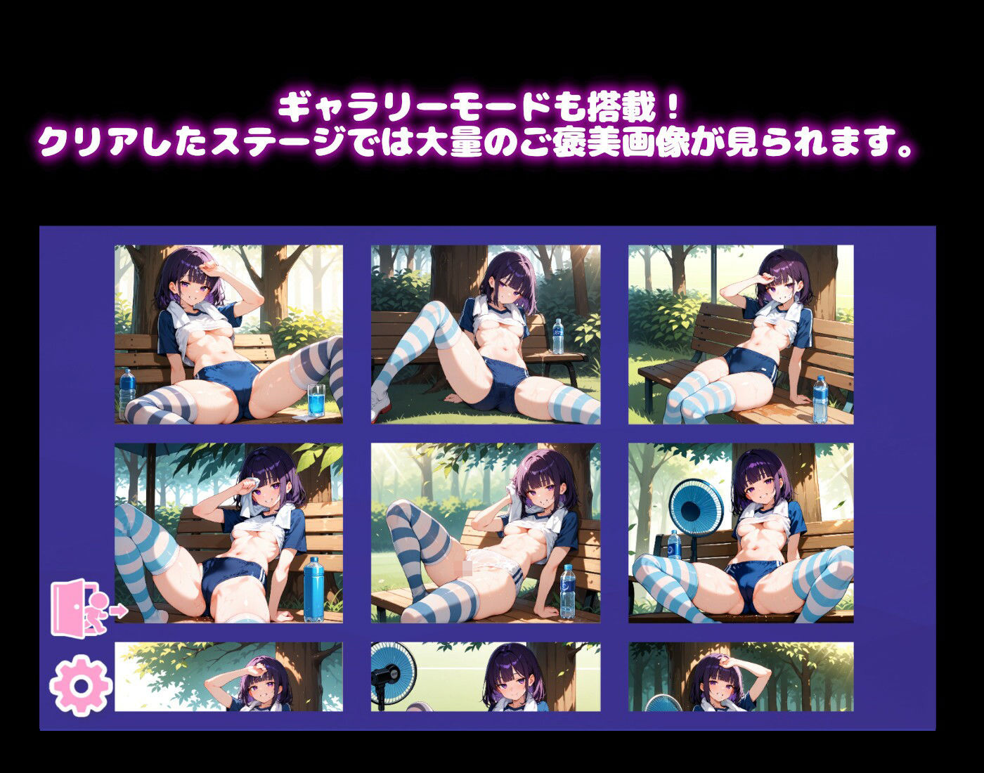【ブルマで運動会編】かちかちスライドパズル桃色パラダイスVol1の作品画像 5