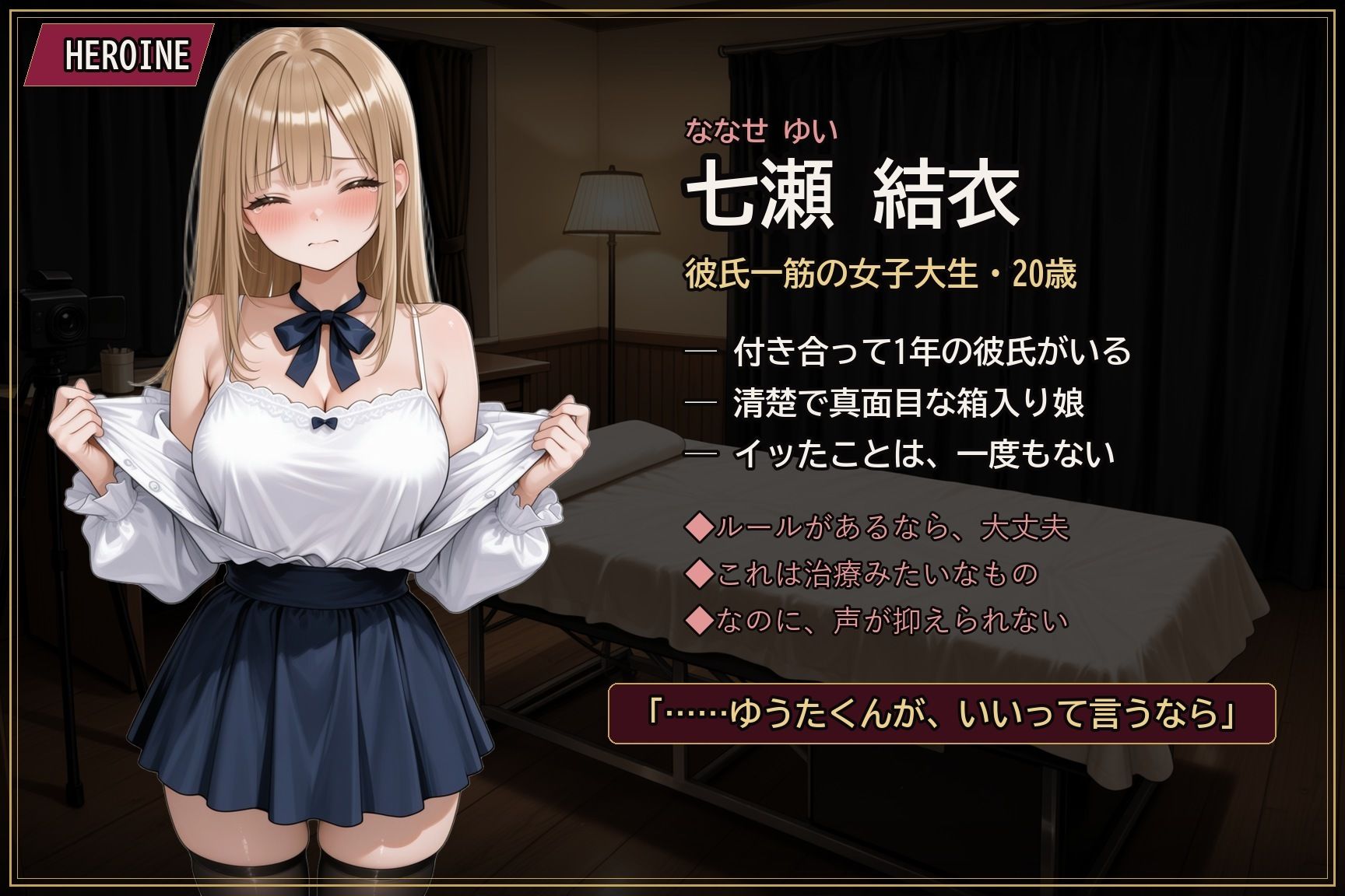 【彼氏公認】カノジョ調教録 画像3
