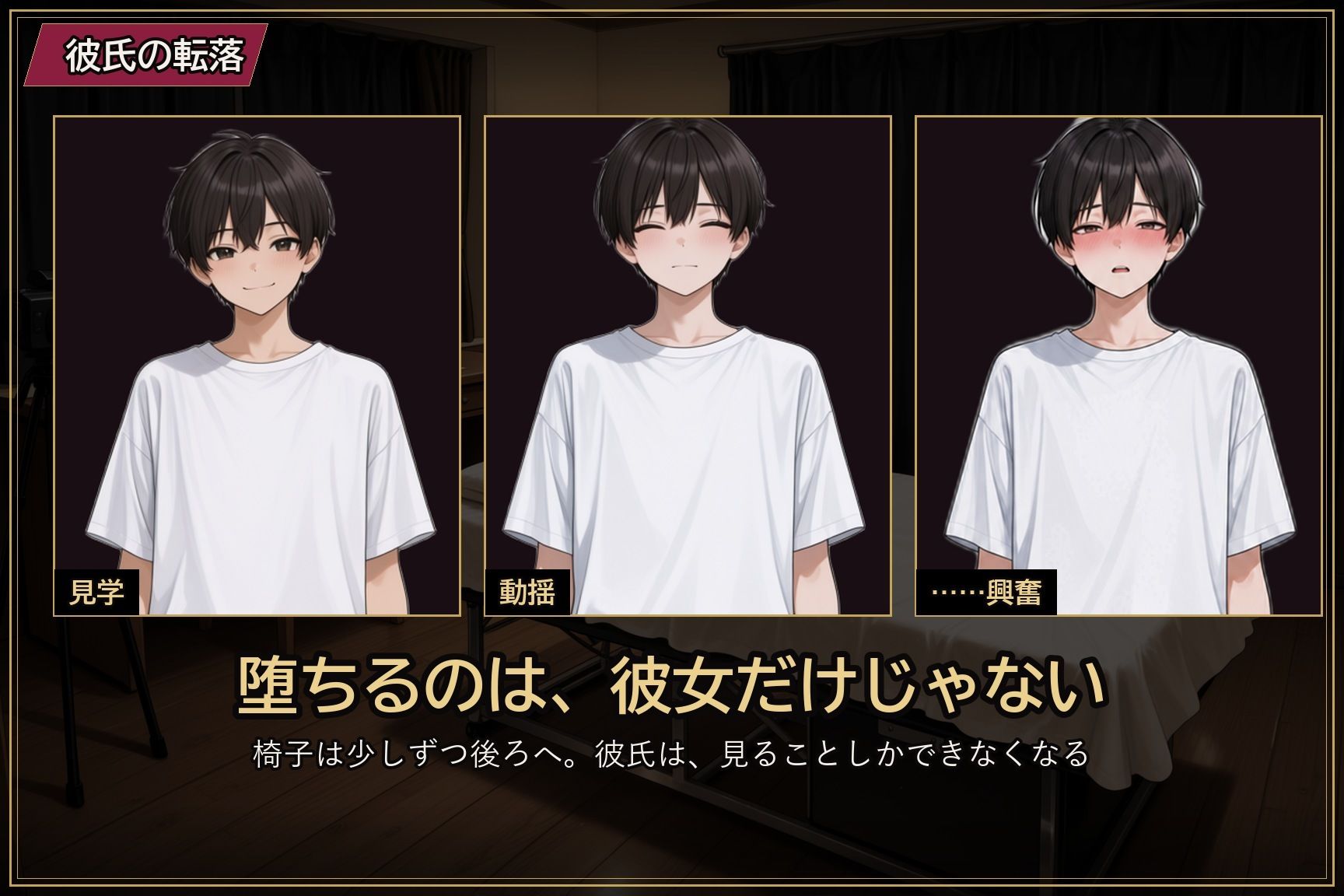 【彼氏公認】カノジョ調教録 画像6