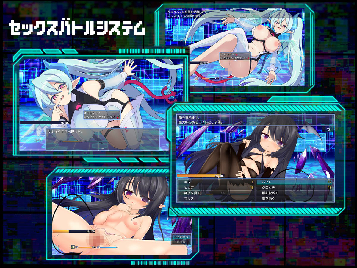 サキュバグ サンプル画像 1