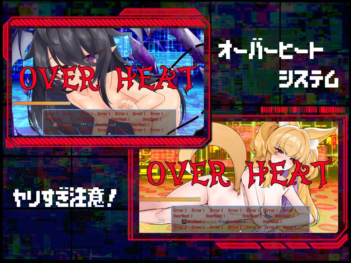 サキュバグ 画像2