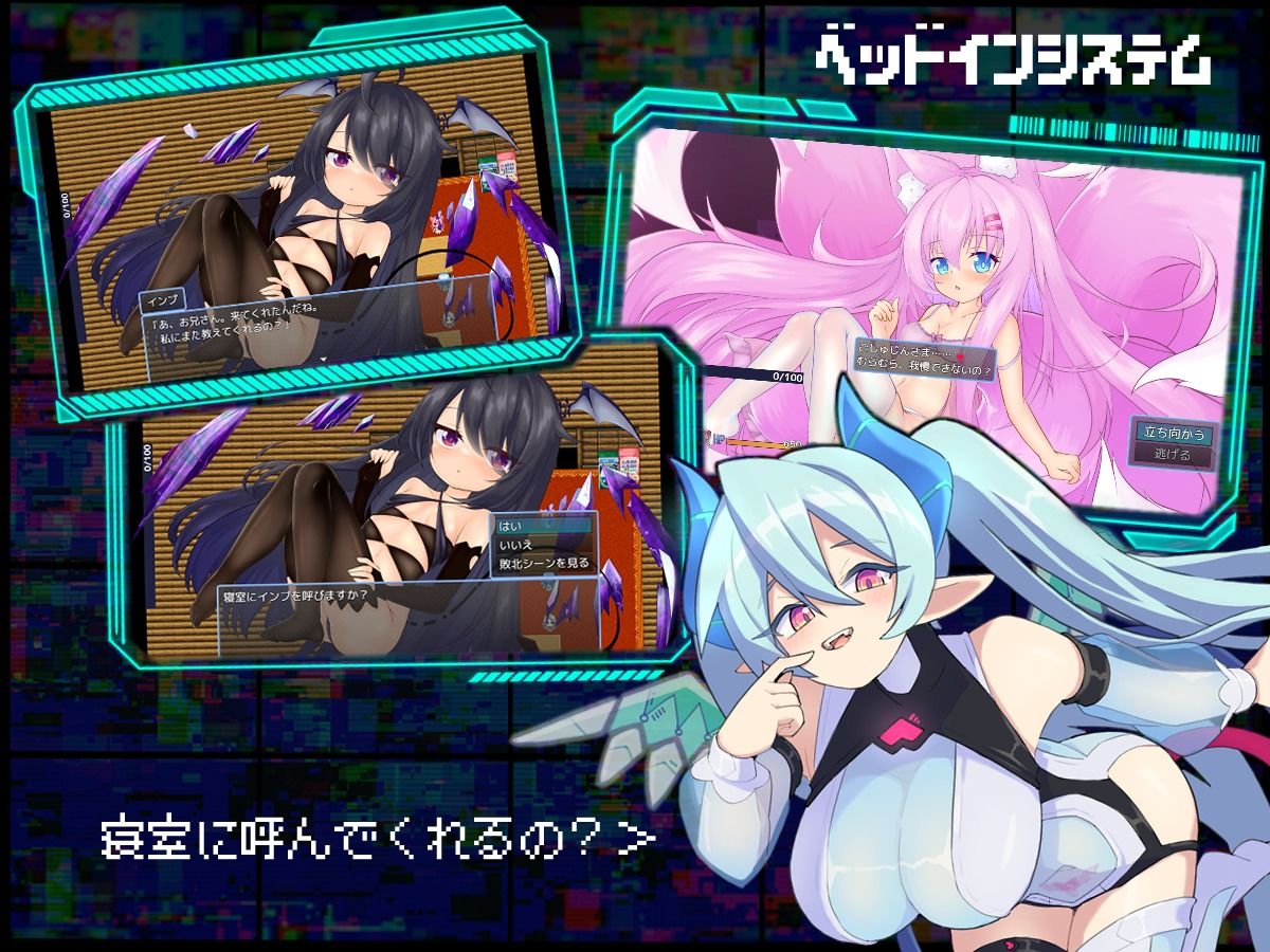 サキュバグ 画像4