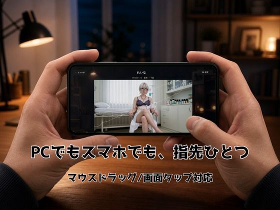 【7日間限定50％OFF】丸見え！青春スクラッチ〜22通りの青春〜の作品画像 8