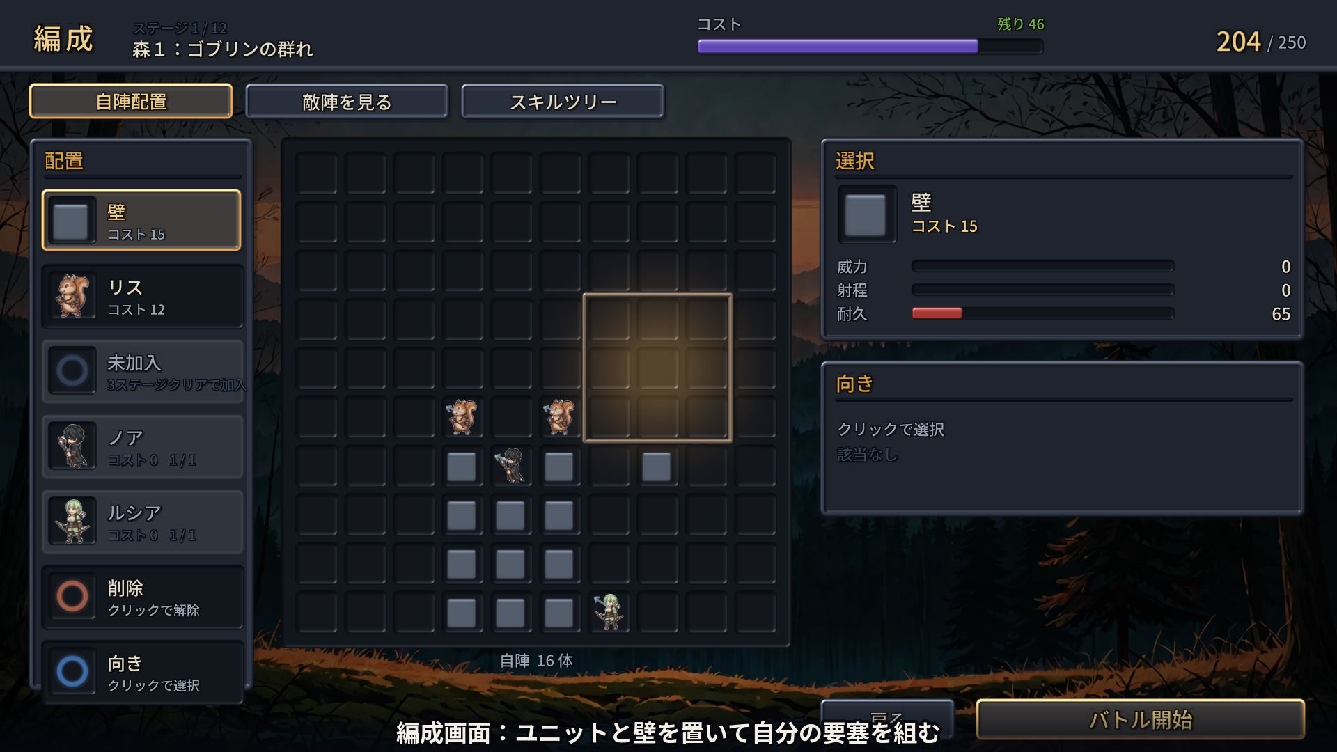 ぶれいくするー 画像2