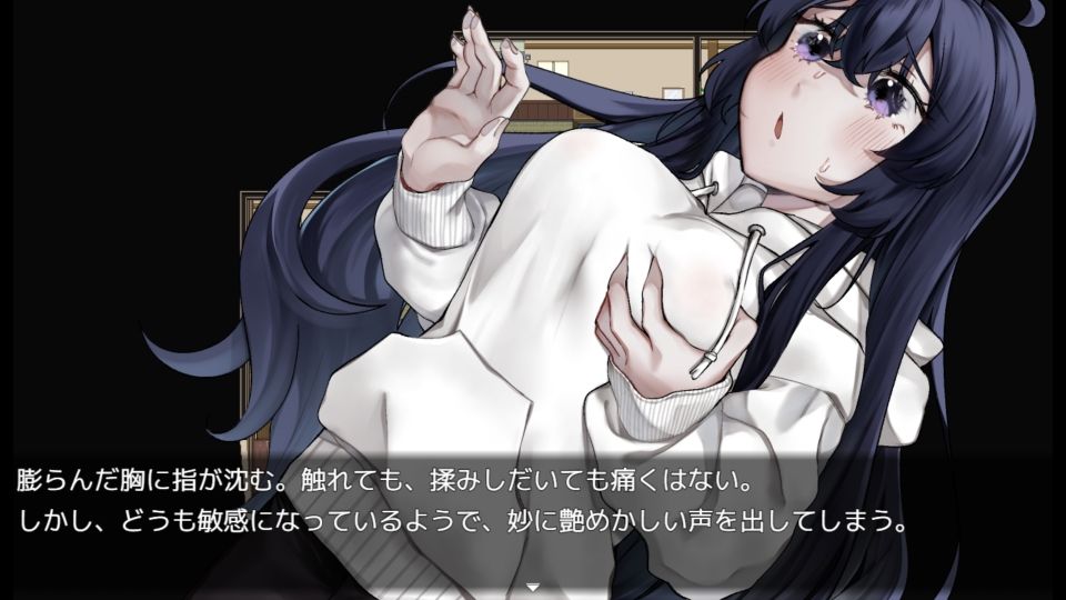 女変村 画像5