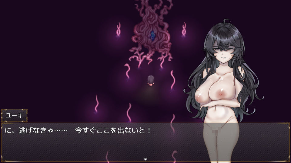 女変村 画像6
