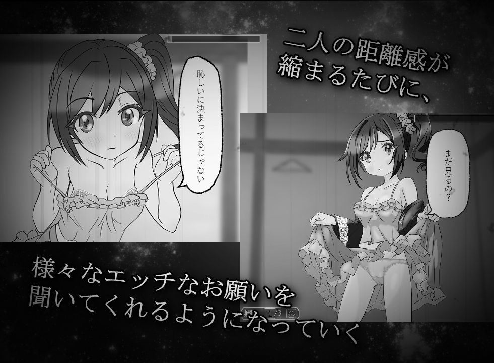 湯けむり請負人〜月見湯編〜 画像7
