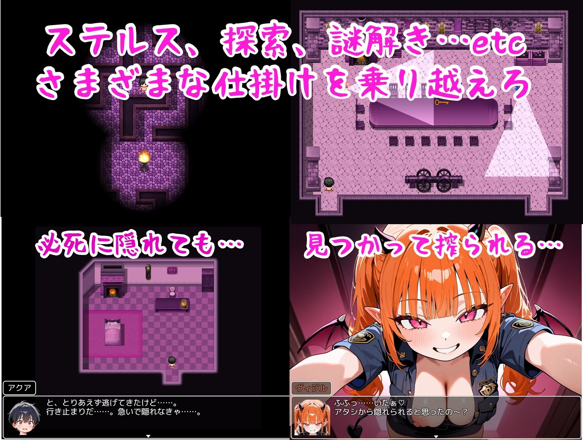 おねショタサキュバス館