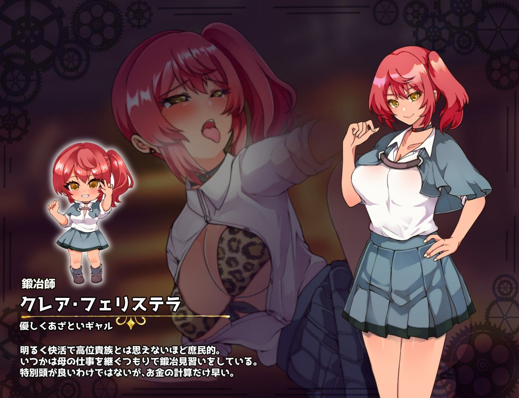 イミテーション×ヒーロー 画像3