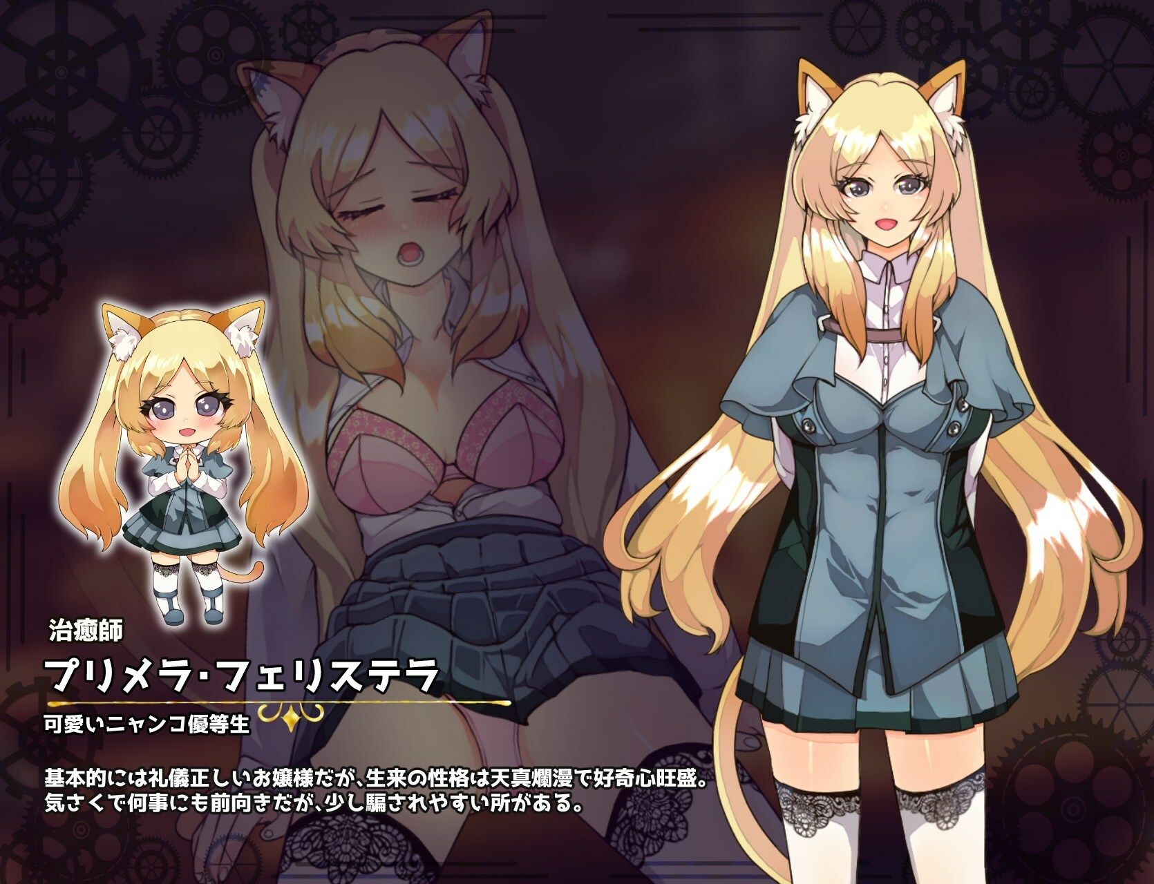 イミテーション×ヒーロー 画像6