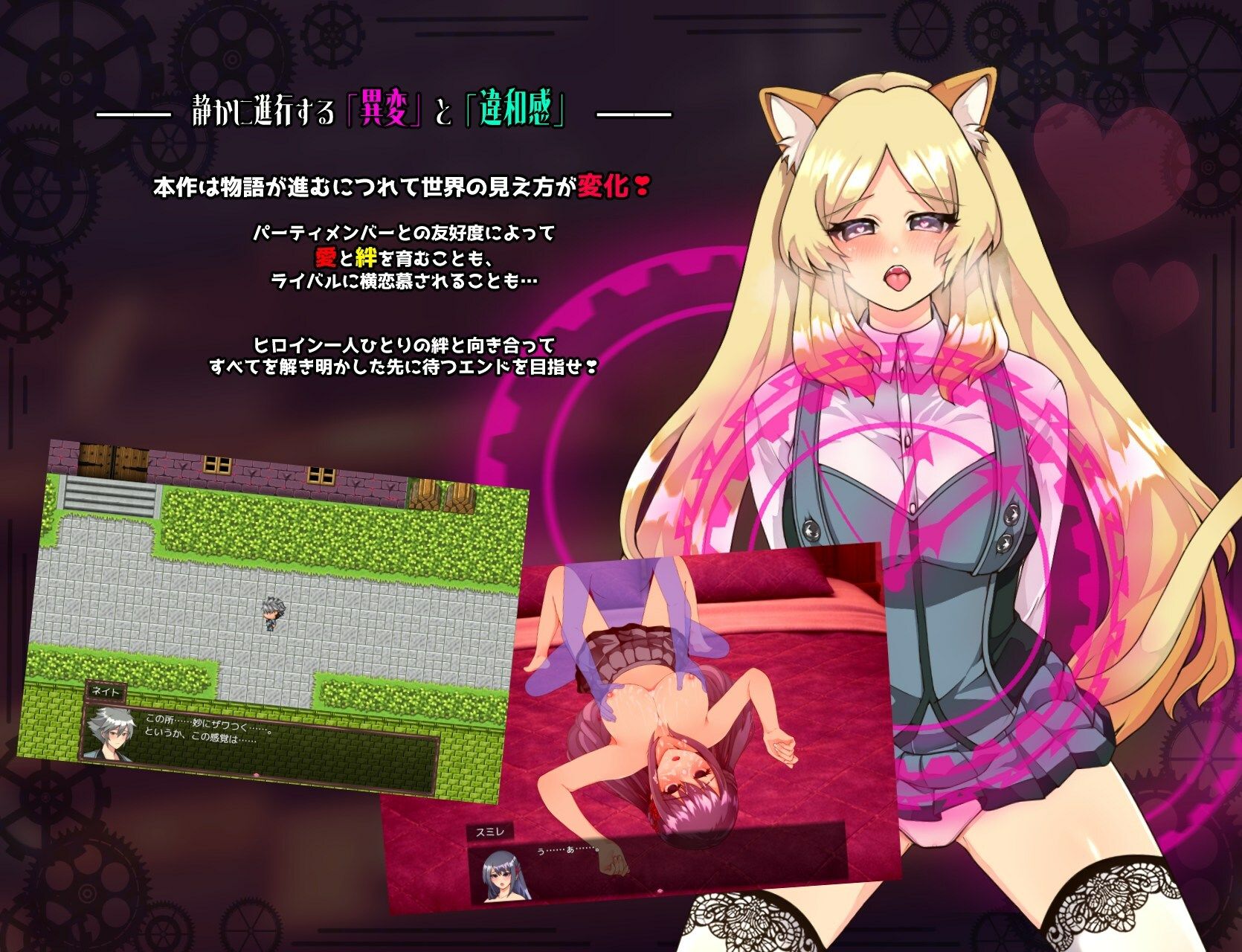 イミテーション×ヒーロー 画像7