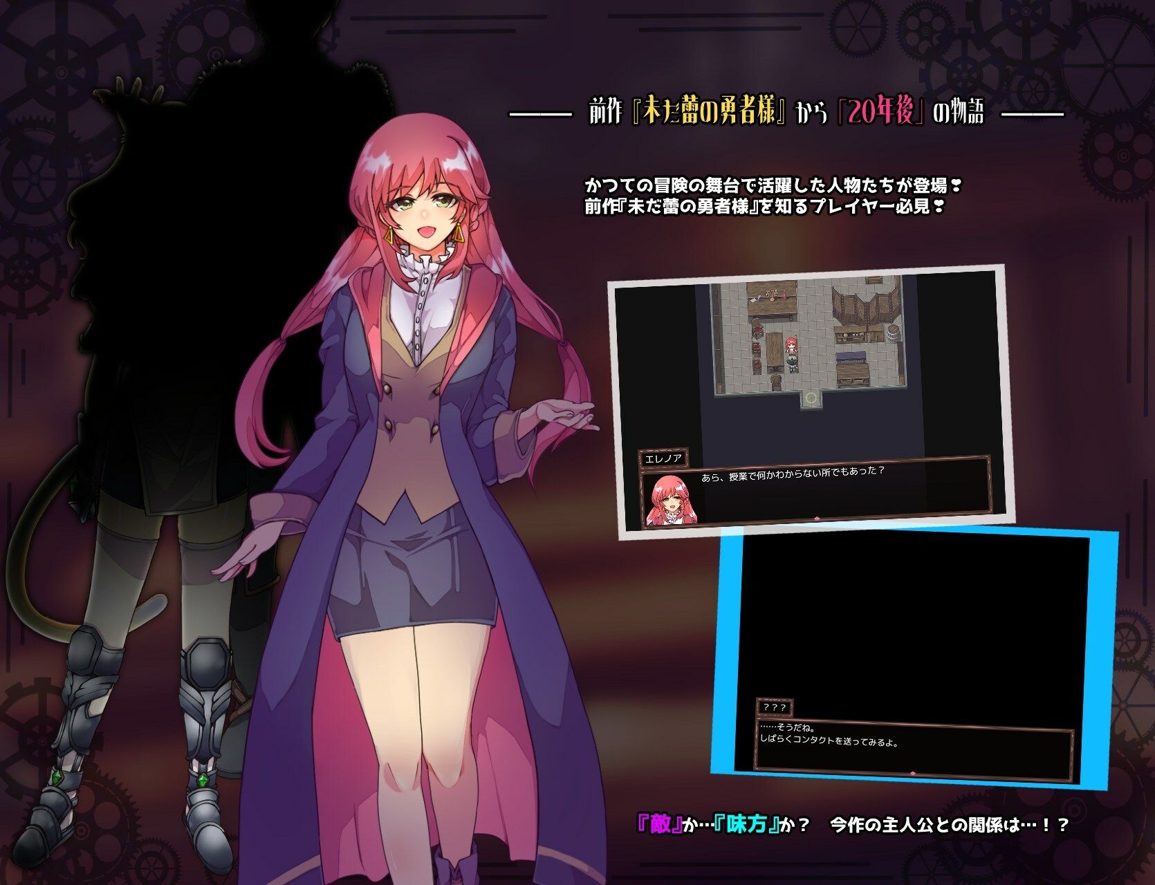 イミテーション×ヒーロー 画像8