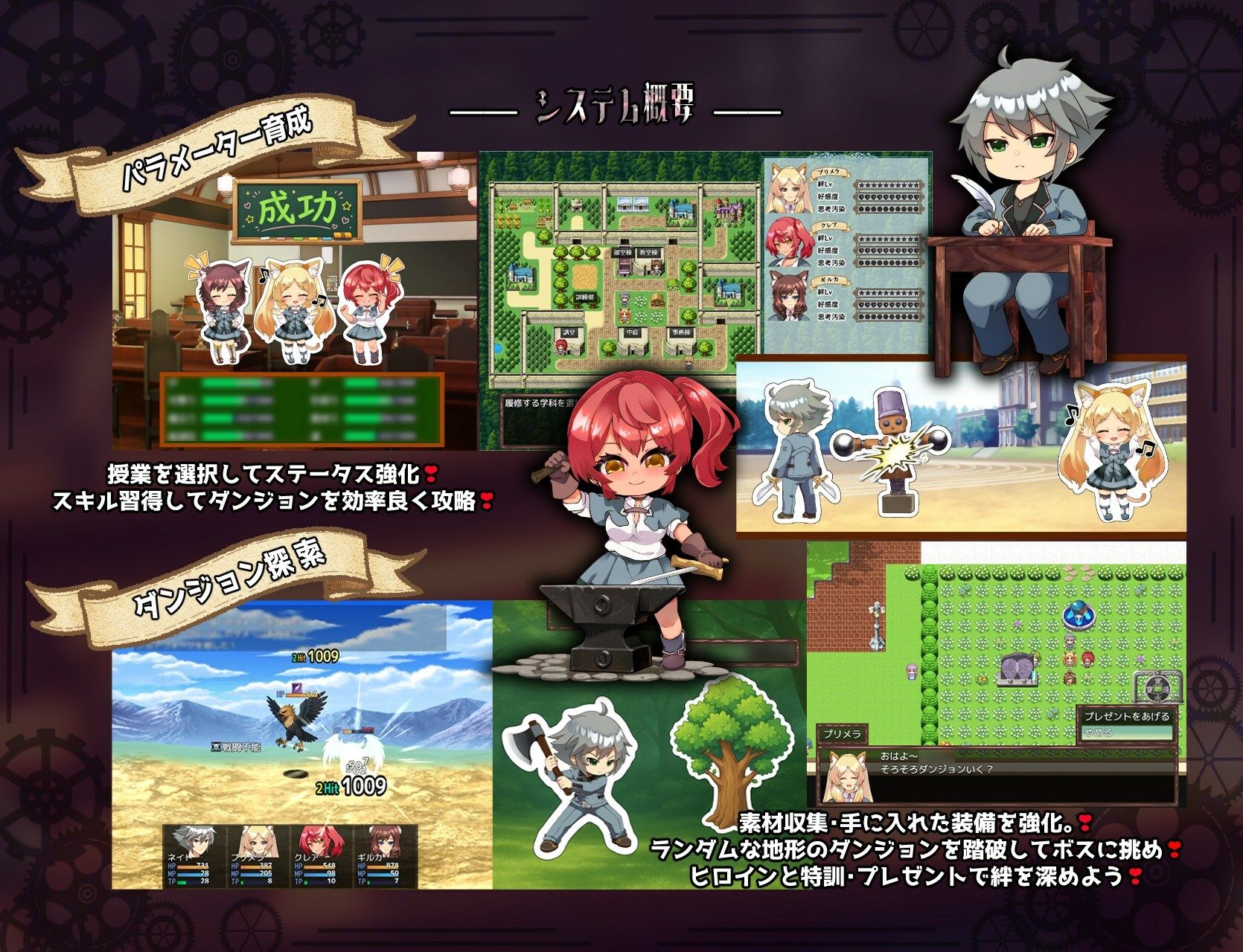 イミテーション×ヒーロー 画像9