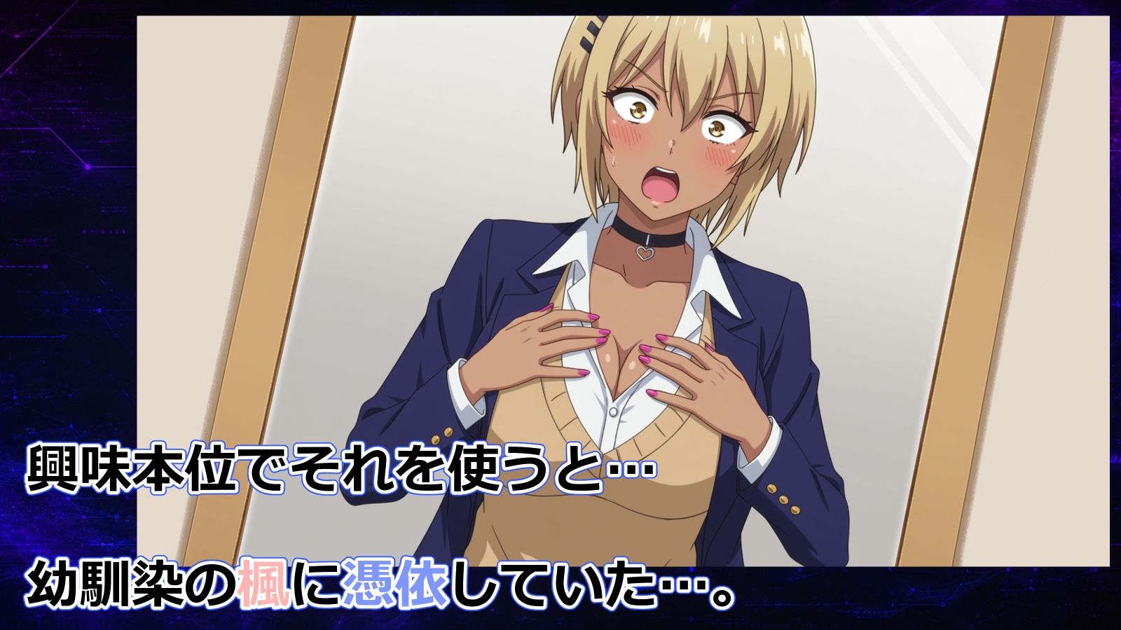 憑依アプリの作品画像 3