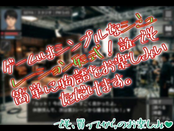 うっかり中出し兵衛〜出会って三秒で生ハメすいやせん!?〜 画像2