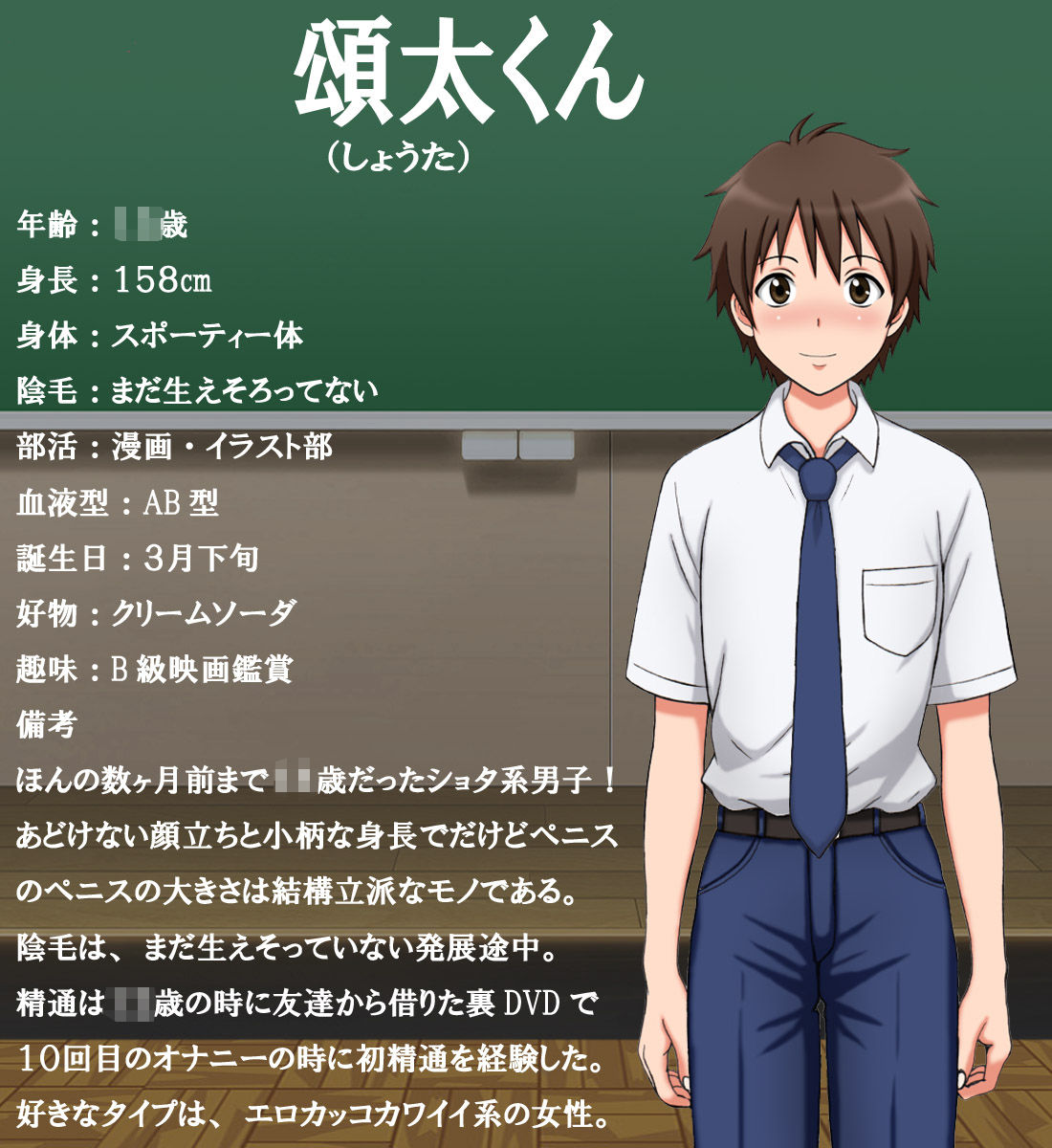 名古川さんと僕の思い出。 画像2