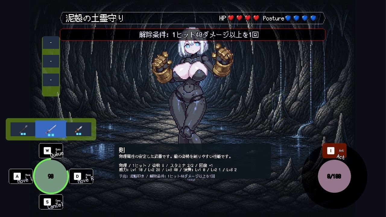 拝徳のデカダンス 〜聖女を穢して迷宮を征く一本道ダンジョンRPG〜 画像6
