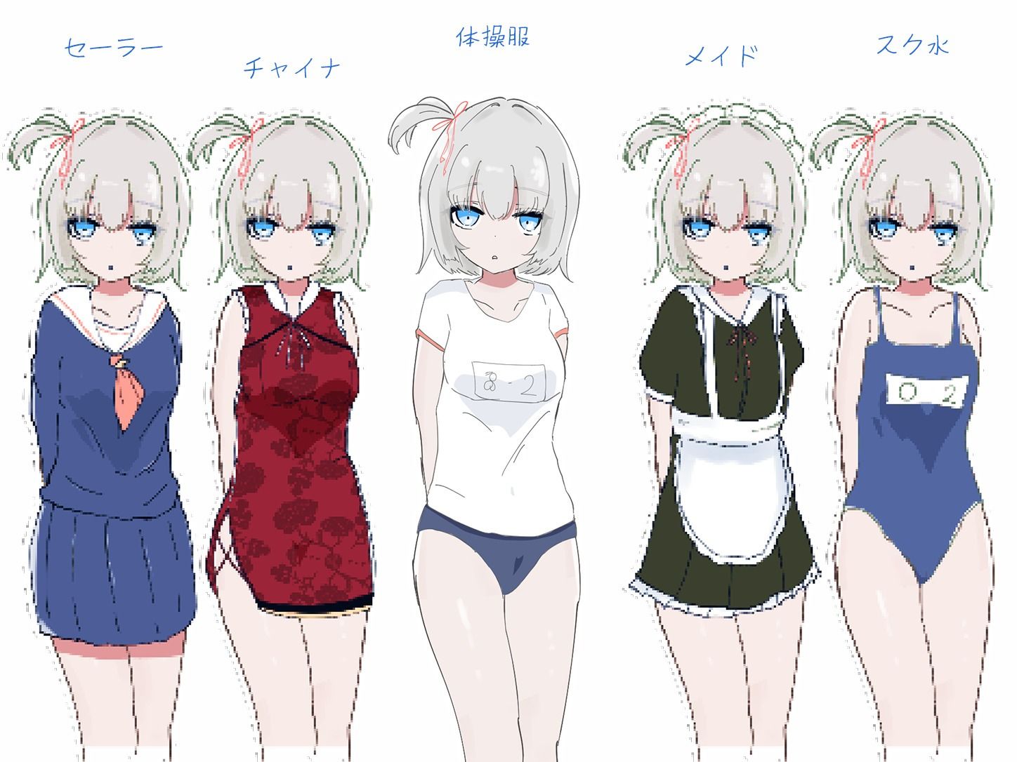 1人暮らし初日で女の子と同棲？〜すやすやエッチしよう〜受●生と過ごす30日間 画像2