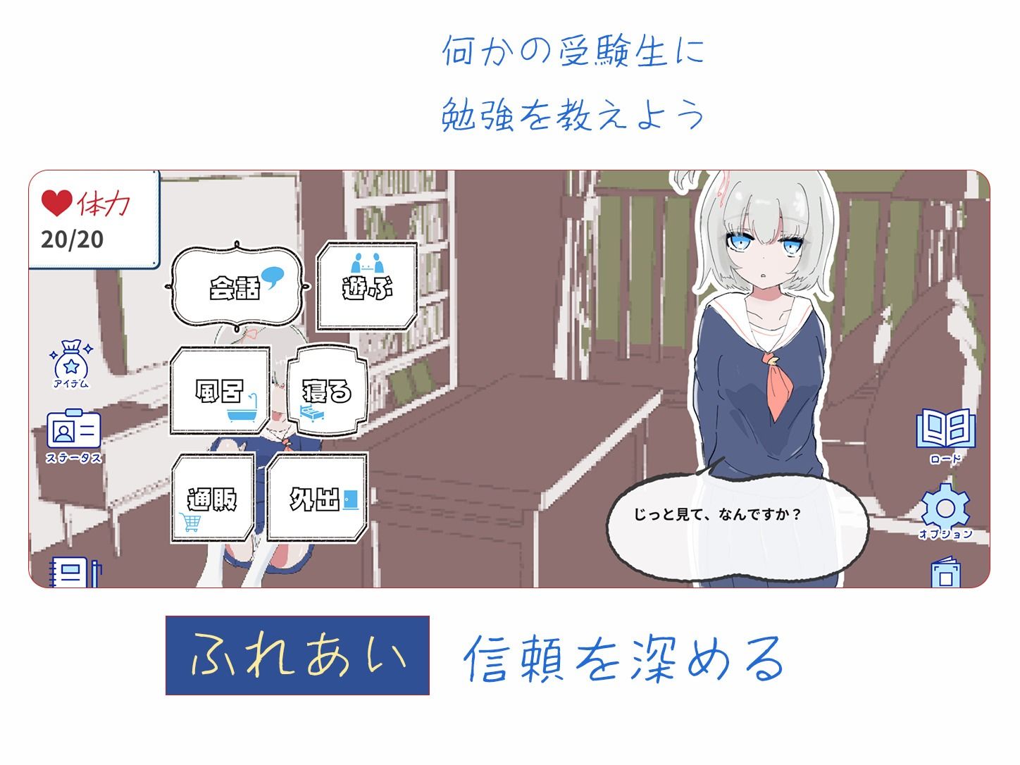 1人暮らし初日で女の子と同棲？〜すやすやエッチしよう〜受●生と過ごす30日間 画像3