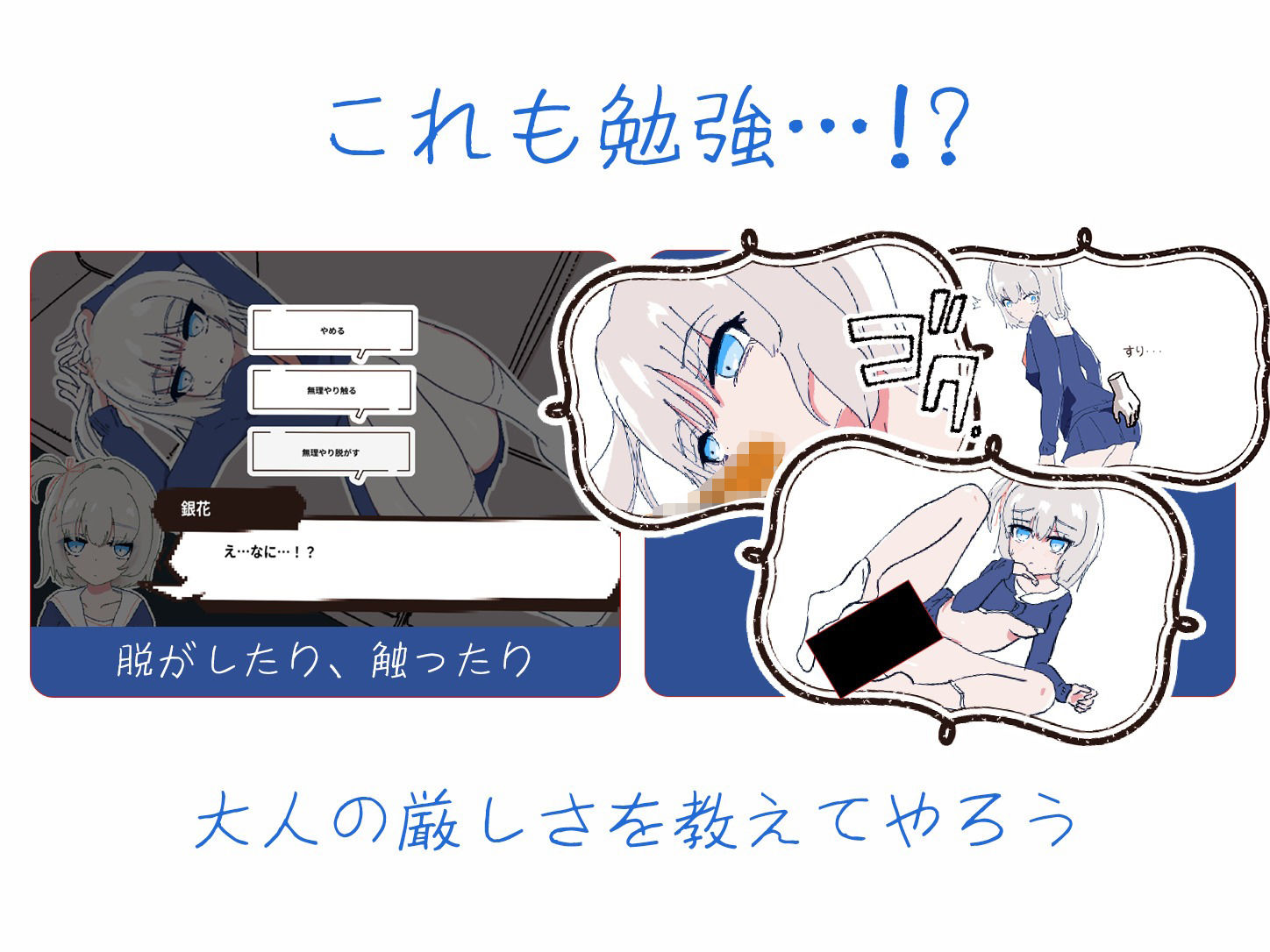 1人暮らし初日で女の子と同棲？〜すやすやエッチしよう〜受●生と過ごす30日間 画像4