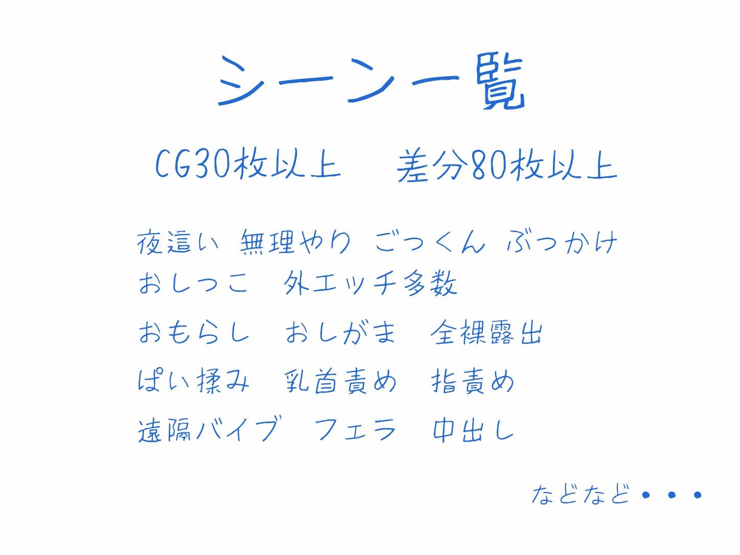 1人暮らし初日で女の子と同棲？〜すやすやエッチしよう〜受●生と過ごす30日間 画像5